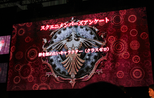 ꡼ No.033 | TGS 2013ϡ֥եʥե󥿥׺ʤΤޤޤʥܤ俷󤬸줿ơFINAL FANTASY GO THEREפݡ