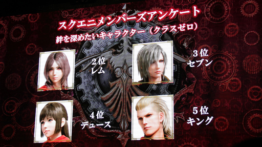 ꡼ No.034 | TGS 2013ϡ֥եʥե󥿥׺ʤΤޤޤʥܤ俷󤬸줿ơFINAL FANTASY GO THEREפݡ