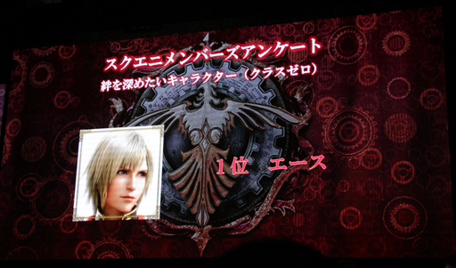 ꡼ No.035 | TGS 2013ϡ֥եʥե󥿥׺ʤΤޤޤʥܤ俷󤬸줿ơFINAL FANTASY GO THEREפݡ