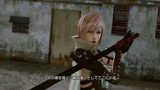 LIGHTNING RETURNS: FINAL FANTASY XIIIפȹꥰꥳΥܥڡ󤬻ưեߥ꡼ޡȸǼ»ͽ