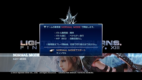 ꡼ No.023 | LIGHTNING RETURNS:FINAL FANTASY XIIIס饤ȥ˥󥰤˺ƤӸ֥ס֥쥤󥺡פ䡤Ū¸ߡ֥֡˥٥를פʤɤξ󤬸
