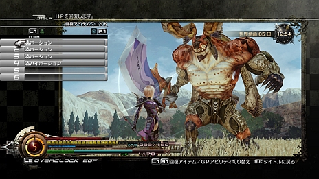 Lightning Returns Final Fantasy Xiii ライトニングの前に再び現れる セラ レインズ や 絶対的な存在 ブーニベルゼ などの情報が公開