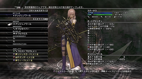 LIGHTNING RETURNS:FINAL FANTASY XIIIס饤ȥ˥󥰤˺ƤӸ֥ס֥쥤󥺡פ䡤Ū¸ߡ֥֡˥٥를פʤɤξ󤬸