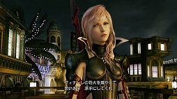 画像ギャラリー No.004のサムネイル画像 / これは今までにない気持ちよさ! シリーズ最新作「LIGHTNING RETURNS: FINAL FANTASY XIII」の魅力をプレイムービーで紹介