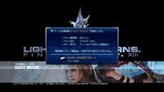꡼ No.019Υͥ / LIGHTNING RETURNS: FINAL FANTASY XIIIסθǡDLC1Ƥۿȡ٤˴ؤΤ