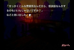 ���ޤ��������� A novel