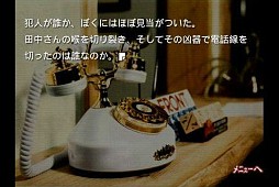 ���ޤ��������� A novel