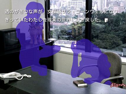 ꡼ No.003Υͥ / ץǤʥꥪ10ܤ٤Ƴڤ롤Androidǡ֤ޤפۿϡǰڡ917ޤ500ߤͲ