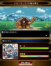 ꡼ No.011 | 륲֥ʥȥ५ɥﵭפλϿդ