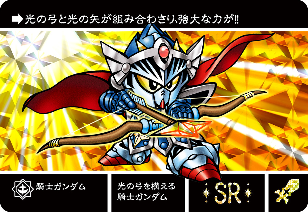 画像集サムネイル一覧 ナイトガンダムカードダス戦記 伝説の巨人 編のカードを配信開始 画像集サムネイル一覧 ナイトガンダムカードダス戦記 伝説の巨人 編のカードを配信開始
