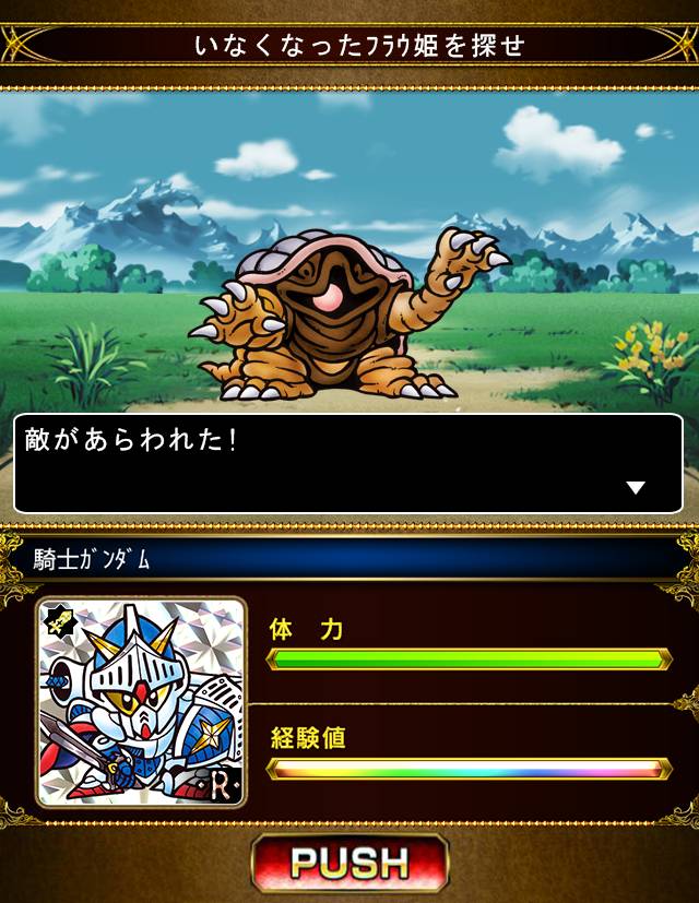 ナイトガンダムカードダス戦記 Iphone 4gamer Net