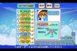 ���������꡼ No.001�Υ���ͥ������ / 9�ͤ��ǼԤ�ĩ��֥ѥ�ץ� �ۡ�������פ�au���ޡ��ȥѥ����ۿ�