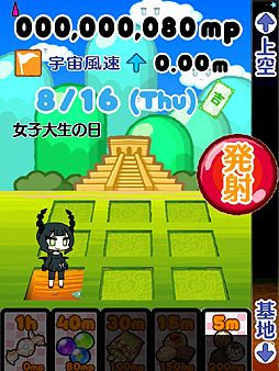 画像ギャラリー No.006のサムネイル画像 / iOS向けアプリ「ぷちっと★ロックシューター セクシー惑星の謎を追え!」「マヤたんの地球滅亡日記」の配信が本日スタート