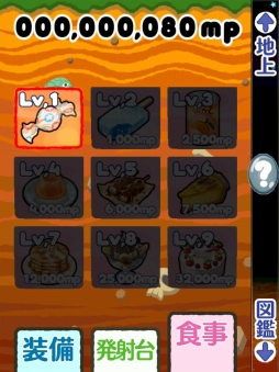 �ޥ䤿����ϵ���˴����