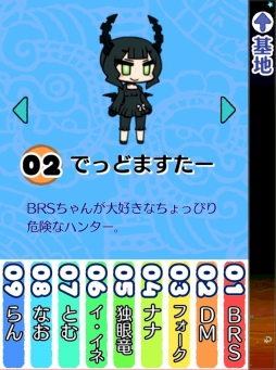 �ޥ䤿����ϵ���˴����