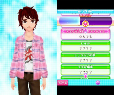 ꡼ No.008Υͥ / ƥǥ륷ߥ졼֥ǥ쥪ǥ ץʡפ11ȯ䡣եå󻨻nicolaפδƽˤ륷꡼3