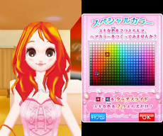 ꡼ No.012Υͥ / ƥǥ륷ߥ졼֥ǥ쥪ǥ ץʡפ11ȯ䡣եå󻨻nicolaפδƽˤ륷꡼3