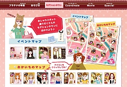 モデル おしゃれオーディション シリーズのポータルサイトが本日オープン