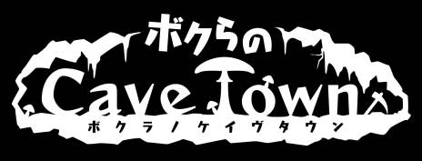 画像ギャラリー No.001のサムネイル画像 / iOS向け「ボクらのCaveTown」がGREEに登場。地底生活を満喫しよう
