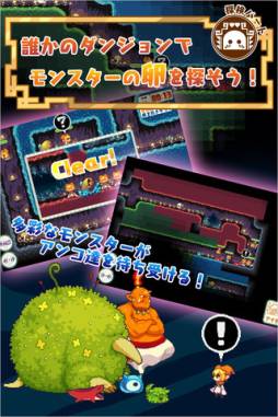 ボクらのCaveTown