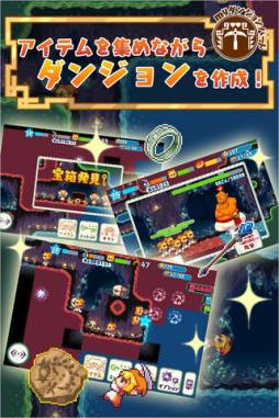 ボクらのCaveTown