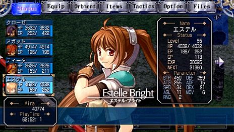 英雄伝説 空の軌跡sc Psp The Best ダウンロード版の配信が11月8日に開始 1000円で利用できる Umdパスポート にも対応