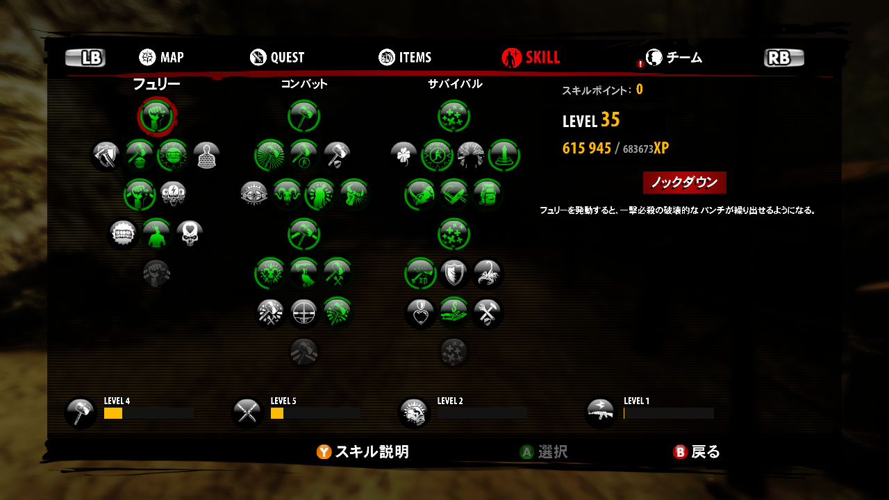 画像集 026 Dead Island Riptide 5人めのプレイアブルキャラクター ジョン モーガン が参戦 天候の変化がゲームに与える影響や新たなゾンビの情報なども紹介 4gamer Net