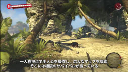 ꡼ No.002Υͥ / Dead Island: Riptide׺ǿࡼӡ֥ѥʥ ХХ륬 --פˡȴΥƥ˥åؤܤ