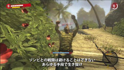 ꡼ No.004Υͥ / Dead Island: Riptide׺ǿࡼӡ֥ѥʥ ХХ륬 --פˡȴΥƥ˥åؤܤ