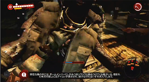 Dead Island: Riptideץץ쥤ࡼӡ