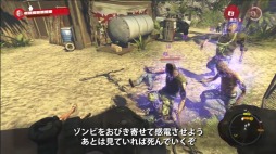 画像ギャラリー No.003のサムネイル画像 / 「Dead Island Riptide」が本日発売。ムービー第2弾「パラナイ島 サバイバルガイド-応用編-」も公開だ