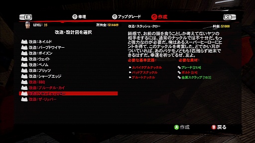 ꡼ No.020 | Dead Island: Riptideפӥ塼ˤʤץ쥤䡼饯¿¿ͤʥӤоḁ̇̄Ϥӥ꥾Ȥؤ褦