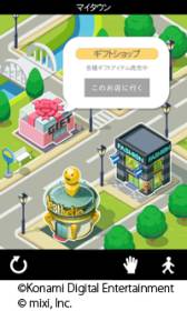 ���������꡼ No.004�Υ���ͥ������ / Android�����֤��٥��ե�����פ��о졣�����ۿ��Ρ�mixi�ѡ����פ��б�