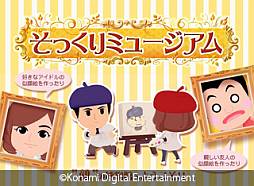 ���������꡼ No.005�Υ���ͥ������ / Android�����֤��٥��ե�����פ��о졣�����ۿ��Ρ�mixi�ѡ����פ��б�