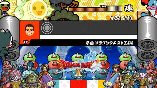 画像ギャラリー No.004のサムネイル画像 / 「太鼓の達人Wii 超ごうか版」が11月29日に発売。収録楽曲数はシリーズ最大の100曲,30種類以上のミニゲームが詰まった新モードも用意