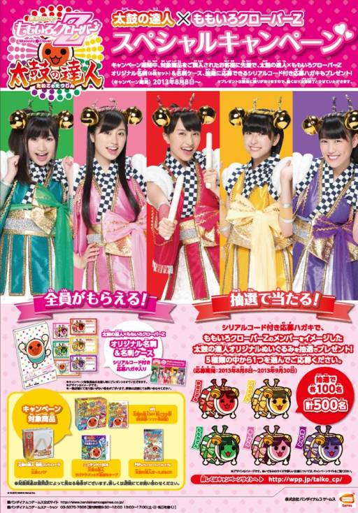 ꡼ No.004Υͥ / ݤã͡ץ꡼α祭饯ˡ֤⤤СZפǤ