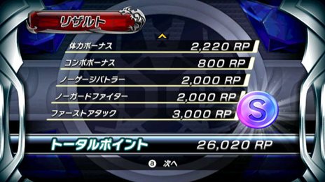 ꡼ No.016Υͥ / ֲ̥饤 Ķ饤ޥåҡײ̥饤ɤο֥ե쥤ɥ饴פ䡤ѡҡ⡼ɤΥॷƥҲ