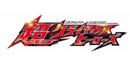 ꡼ No.018Υͥ / ֲ̥饤 Ķ饤ޥåҡײ̥饤ɤο֥ե쥤ɥ饴פ䡤ѡҡ⡼ɤΥॷƥҲ