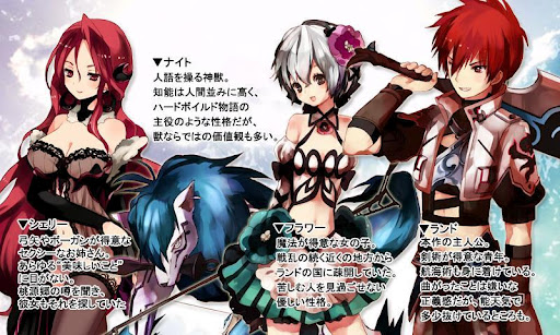 シャイニングアース