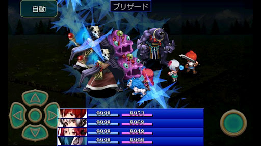 シャイニングアース