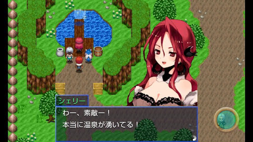 シャイニングアース