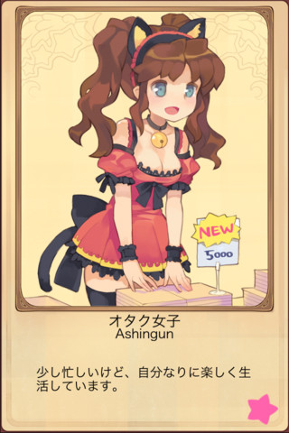 ꡼ No.001 | Android ݥåȥץ󥻥 Plus