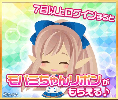 ꡼ No.001 | Ҿʪ for Mobageס6ǯǰ٥Ȥǡ֥Хߤפʤ꤭ꥢƥब館