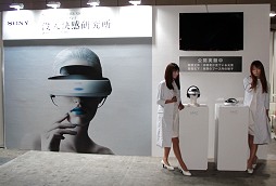 ꡼ No.001 | TGS 2012ϡ.hack׼¸ᤤ ˡإåɥޥȥǥץ쥤Ȥä۸¼¸˥Сͥȥġä