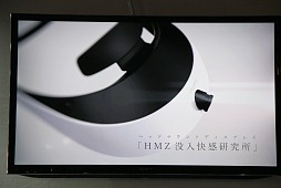 ꡼ No.003 | TGS 2012ϡ.hack׼¸ᤤ ˡإåɥޥȥǥץ쥤Ȥä۸¼¸˥Сͥȥġä