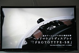 ꡼ No.006 | TGS 2012ϡ.hack׼¸ᤤ ˡإåɥޥȥǥץ쥤Ȥä۸¼¸˥Сͥȥġä