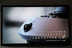 ꡼ No.007 | TGS 2012ϡ.hack׼¸ᤤ ˡإåɥޥȥǥץ쥤Ȥä۸¼¸˥Сͥȥġä