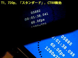 ソニーのヘッドマウントディスプレイ「HMZ-T2」レビュー。第2世代
