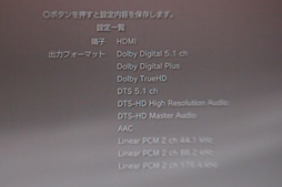 画像集#058のサムネイル/ソニー製ヘッドマウントディスプレイ「HMZ-T3W」「HMZ-T3」徹底検証。ゲームを前にした第3世代HMZの価値を探る
