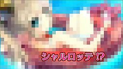 ꡼ No.005 | ֥ϥƥȤä硪 ֥ååZסTwitterڡ󤬳